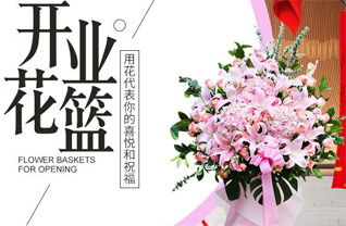 福建泉州德化县赤水镇永嘉村花篮配送